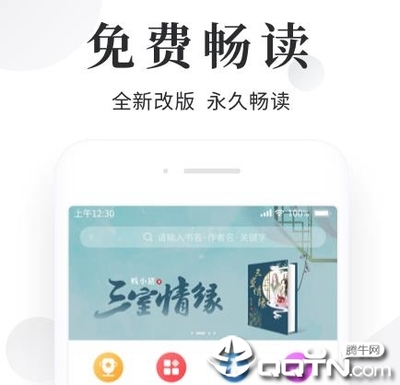 捕鱼王app